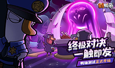 全新10人本《魔域口袋版》终焉归墟攻略