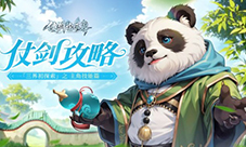 《街头篮球》20周年限定麦迪免费领 12重豪礼福利拉满