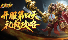 《街头篮球》20周年限定麦迪免费领 12重豪礼福利拉满