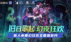 《街头篮球》20周年限定麦迪免费领 12重豪礼福利拉满