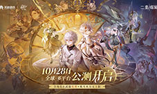 《街头篮球》20周年限定麦迪免费领 12重豪礼福利拉满