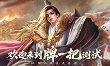 争夺家族荣耀《魔域口袋版》神威家族战开启