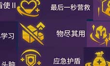 全新10人本《魔域口袋版》终焉归墟攻略