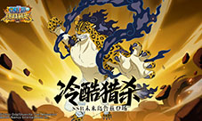 全新10人本《魔域口袋版》终焉归墟攻略