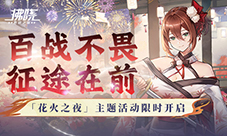全新10人本《魔域口袋版》终焉归墟攻略