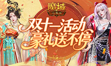 《街头篮球》20周年限定麦迪免费领 12重豪礼福利拉满