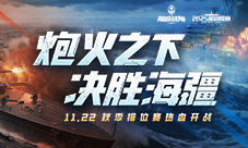 《街头篮球》20周年限定麦迪免费领 12重豪礼福利拉满