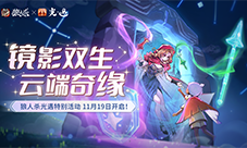 《街头篮球》20周年限定麦迪免费领 12重豪礼福利拉满