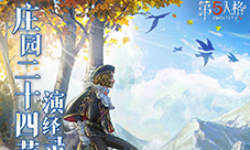 《街头篮球》20周年限定麦迪免费领 12重豪礼福利拉满