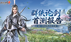 《街头篮球》20周年限定麦迪免费领 12重豪礼福利拉满