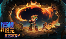 争夺家族荣耀《魔域口袋版》神威家族战开启