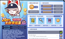 全新10人本《魔域口袋版》终焉归墟攻略