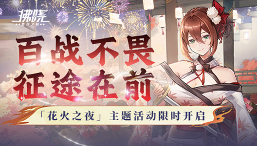 魔域口袋版什么意思2