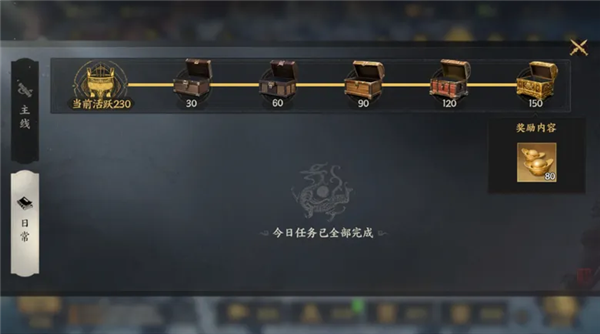 魔域口袋版礼包码入口1