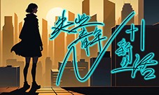 全新10人本《魔域口袋版》终焉归墟攻略