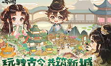 争夺家族荣耀《魔域口袋版》神威家族战开启