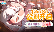 全新10人本《魔域口袋版》终焉归墟攻略
